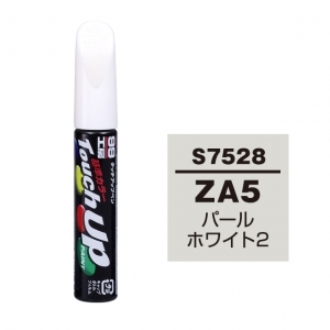 【定番色TP】タッチアップペン（筆塗り塗料） S7528 【スズキ・ZA5・パールホワイト2】