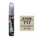 【定番色TP】タッチアップペン（筆塗り塗料） D7538 【ダイハツ・T17・シャンパンメタリックオパール】