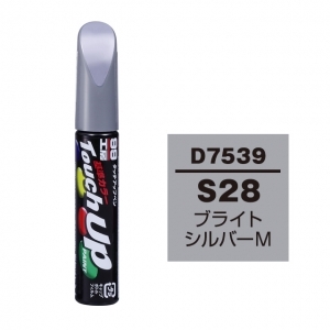 【ネコポス】タッチアップペン（筆塗り塗料） D7539 【ダイハツ・S28・ブライトシルバーM】