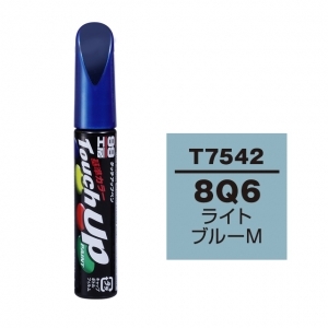 【定番色TP】タッチアップペン（筆塗り塗料） T7542 【トヨタ／レクサス・8Q6・ライトブルーM】