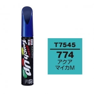 【ネコポス】タッチアップペン（筆塗り塗料） T7545 【トヨタ／レクサス・774・アクアマイカM】