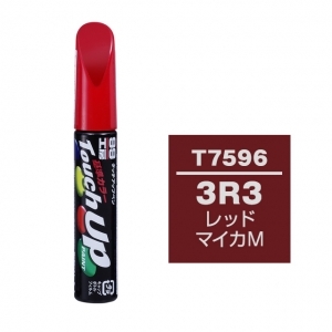 【ネコポス】タッチアップペン（筆塗り塗料） T7596 【トヨタ／レクサス・3R3・レッドマイカM】