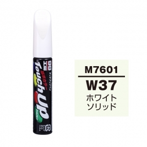 【ネコポス】タッチアップペン（筆塗り塗料） M7601 【ミツビシ・W37・ホワイトソリッド】