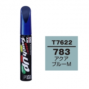 【ネコポス】タッチアップペン（筆塗り塗料） T7622 【トヨタ／レクサス・783・アクアブルーM】