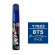 【ネコポス】タッチアップペン（筆塗り塗料） T7623 【トヨタ／レクサス・8T5・ダークブルーマイカ】