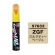 【定番色TP】タッチアップペン（筆塗り塗料） S7633 【スズキ・ZGF・ミルクティーベージュ】