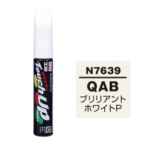 【ネコポス】タッチアップペン（筆塗り塗料） N7639 【ニッサン・QAB・ブリリアントホワイトP】
