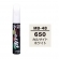 【ネコポス】タッチアップペン（筆塗り塗料） MB-48 【メルセデスベンツ・650・カルサイトホワイト】