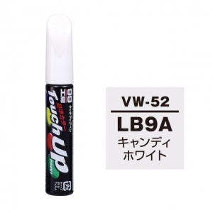 【ネコポス】タッチアップペン（筆塗り塗料） VW-52 【フォルクスワーゲン・LB9A（B4）・キャンディホワイト】