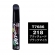 【ネコポス】タッチアップペン（筆塗り塗料） T7686 【TOYOTA（トヨタ）/LEXUS（レクサス）・218・アティチュードブラックマイカ】