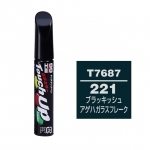 【定番色TP】タッチアップペン（筆塗り塗料） T7687 【TOYOTA（トヨタ）/LEXUS（レクサス）・221・ブラッキッシュアゲハガラスフレーク】