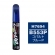 【ネコポス】タッチアップペン（筆塗り塗料） H7694 【HONDA（ホンダ）・B553P・コバルトブルーP】