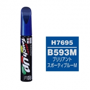 【ネコポス】タッチアップペン（筆塗り塗料） H7695 【HONDA（ホンダ）・B593M・ブリリアントスポーティブルーM】