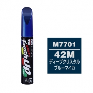 【定番色TP】タッチアップペン（筆塗り塗料） M7701 【MAZDA（マツダ）・42M・ディープクリスタルブルーマイカ】