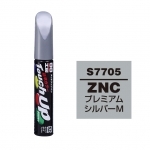 【定番色TP】タッチアップペン（筆塗り塗料） S7705 【SUZUKI（スズキ）・ZNC・プレミアムシルバーM】